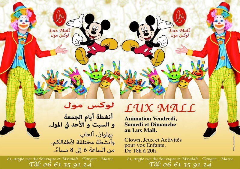 centre commercial