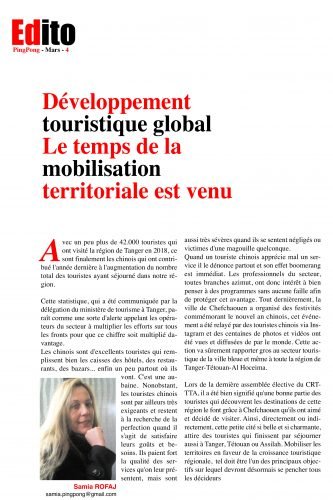 Développement touristique global – Le temps de la mobilisation territoriale est venu développement