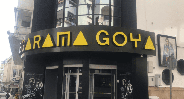 Tanger : Inauguration officielle du cinéma Megarama Goya Megarama
