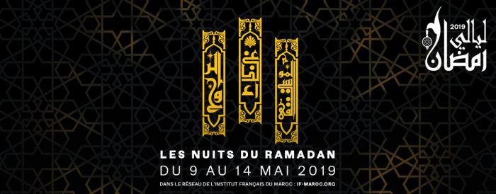Nuits du Ramadan