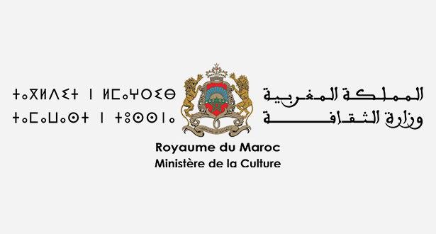 Le ministère de la Culture publie le guide « Plus d’un siècle d’inventaire du patrimoine culturel marocain » guide