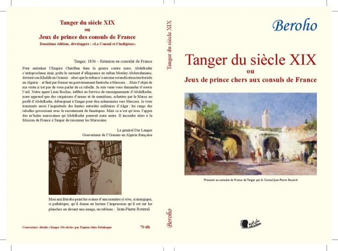 L’excellent ouvrage d’Ahmed Beroho – « Tanger du siècle XIX » Ahmed Beroho