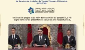 Fête du Trône – La Chambre de Commerce d’industrie et de services TTA félicite le Roi Mohammed VI Fête du Trône - La chambre de Commerce