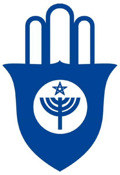 La Communauté Israélite