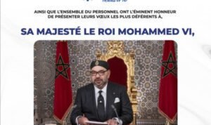 Mme Chaibia BALBZIOUI ALAOUI PDG de la société BCSS présente ses vœux au Roi Mohammed VI Mme Chaibia BALBZIOUI ALAOUI PDG