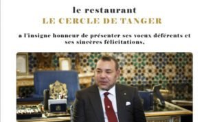 Le restaurant le Cercle de Tanger adresse