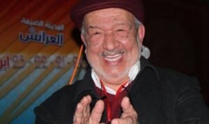 Mohammed Mrini n'est plus