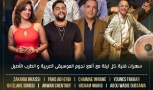 Soirées artistiques à l’hôtel Kenzi Solazur avec les stars de la musique arabe et de l’authentique Tarab Soirées artistiques