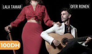 Le duo Lala Tamar & Ofer Ronen à l’affiche au théâtre Darna Le duo Lala