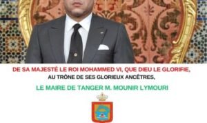 Mounir Lymouri, le Maire de Tanger félicite Sa Majesté le Roi Mohammed VI à l’occasion de la fête du Trône Mounir Lymouri le