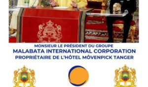 Monsieur le Président du Groupe Malabata International Corporation adresse un message de félicitations à Sa Majesté Monsieur le Président