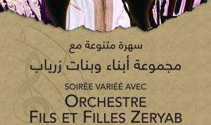 Concert