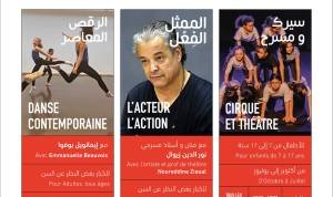 Ouverture de la saison culturelle 2025-2026 au Théâtre Riad Sultan – Tanger
