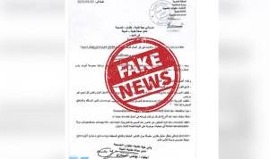 La wilaya de Tanger dément un faux document sur la sécurité diffusé en ligne