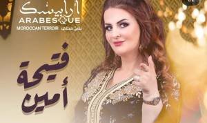 Chères dames, une soirée spéciale femmes au restaurant Arabesque – Musique et gastronomie au rendez-vous