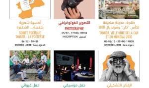 Affiche du programme culturel de décembre 2025 au Théâtre Riad Sultan à Tanger – La culture sera en fête