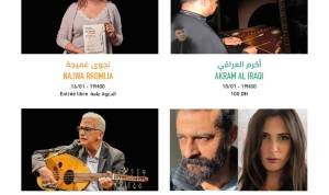 Arts vivants musique et théâtre au Théâtre Riad Sultan lors de la programmation de janvier 2026