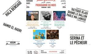 Un voyage sensoriel pendant le mois de Mars au Théâtre Riad Sultan