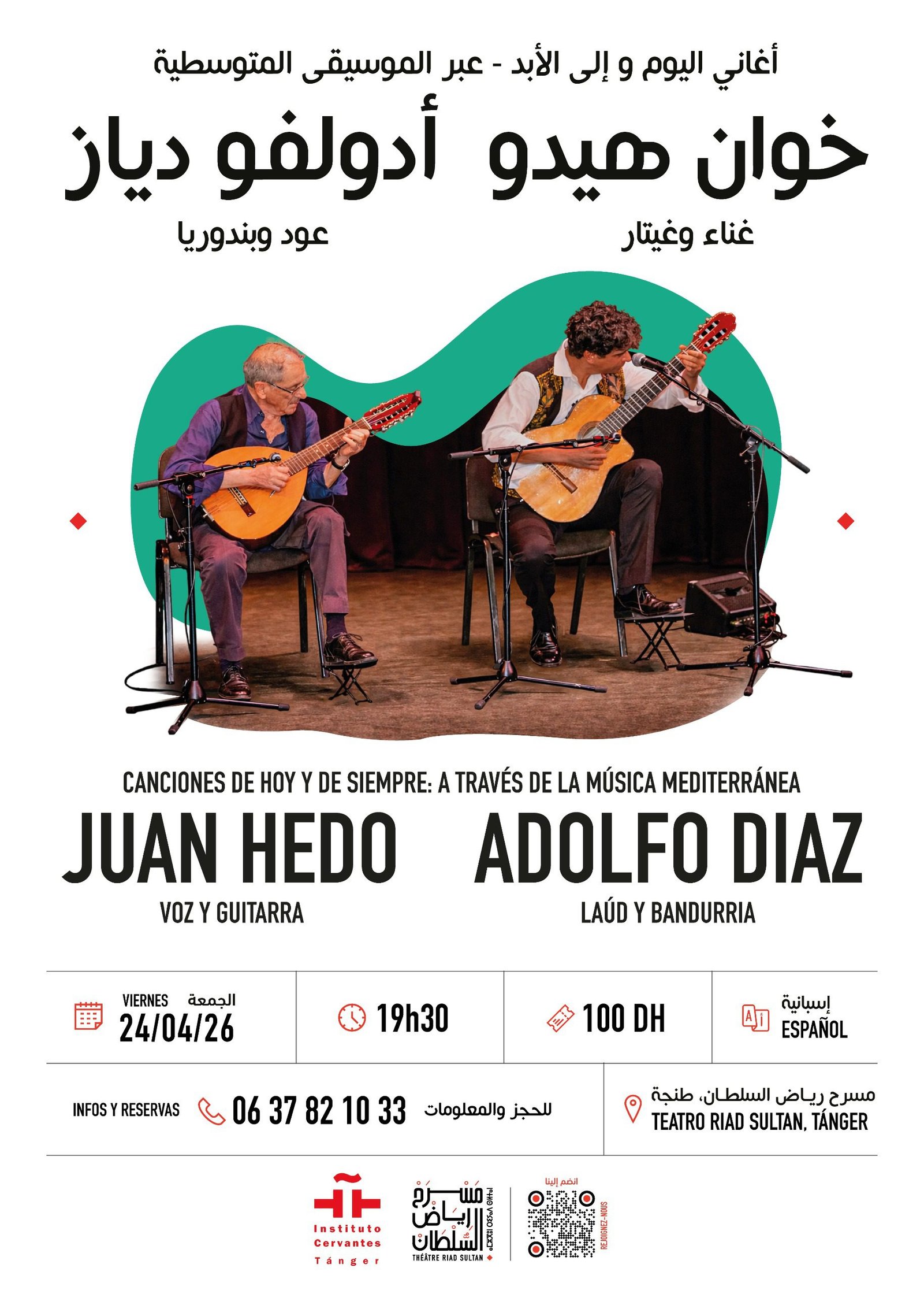 Juan Hedo et Adolfo Diaz présents pour le Printemps du Jacaranda