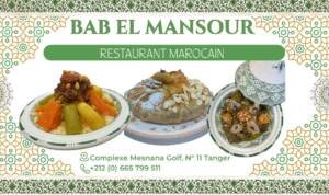 Bab El Mansour