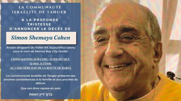 Photo d’hommage et condoléances de la Communauté Israélite de Tanger suite au décès de Simon Shemaya Cohen