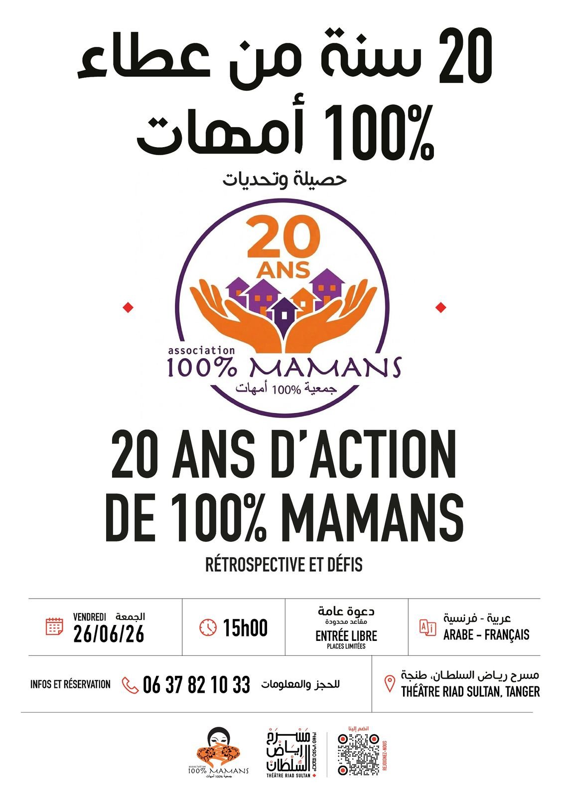 AFFICHE 20 ANS D'ACTION DE 100% MAMANS