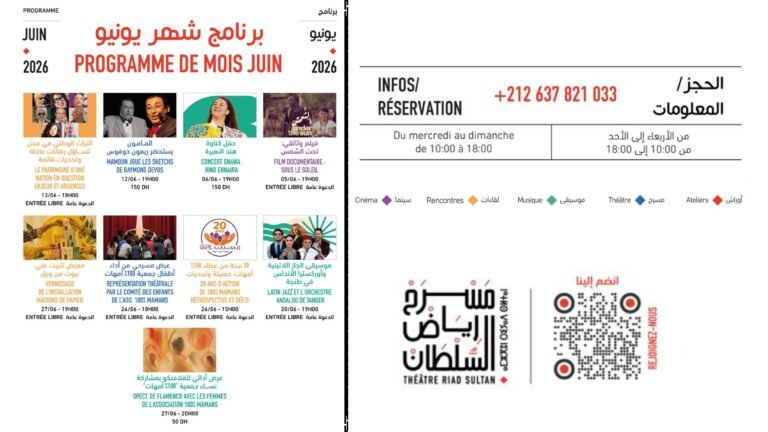 Affiche principale du programme du mois de juin