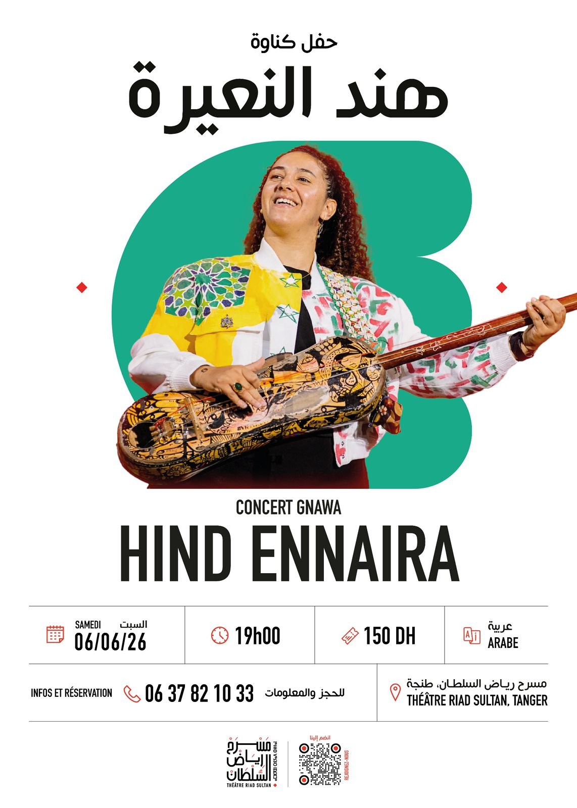 Affiche du concert Gnawa avec Hind Ennaira à Tanger