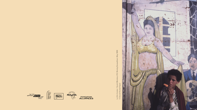 Le temps d’un battement de cil dans l’objectif de Daoud Aoulad-Syad à la Galerie Delacroix de Tanger Une des photos de Daoud Aoulad-Syad exposé à la galerie Delacroix de l'Institut Français de Tanger