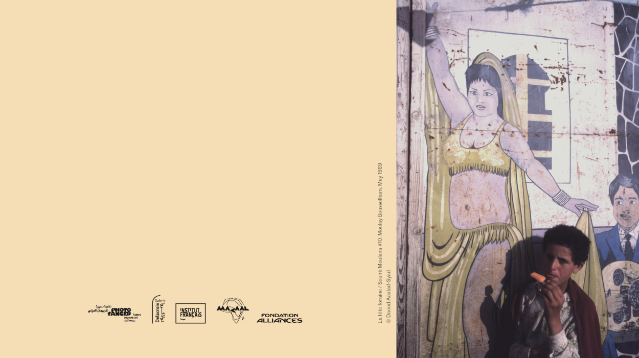 Une des photos de Daoud Aoulad-Syad exposé à la galerie Delacroix de l'Institut Français de Tanger
