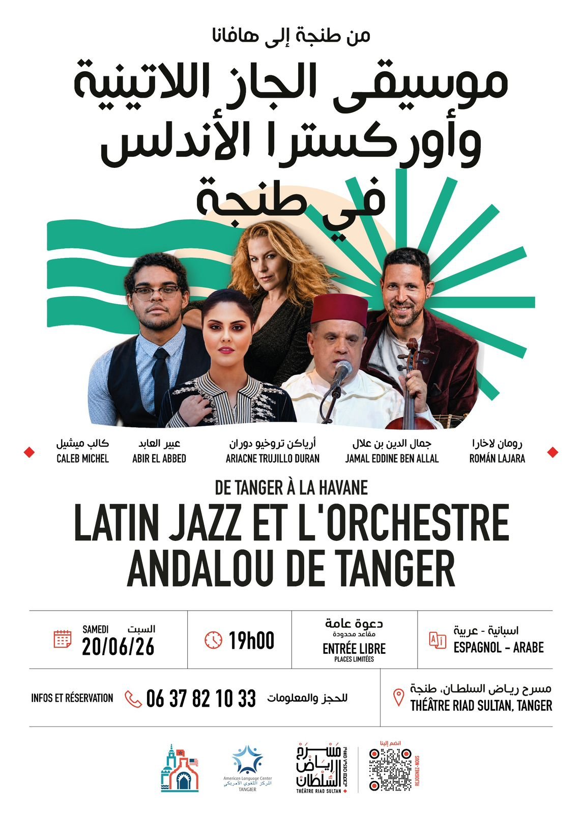 Affiche Latin Jazz et l’Orchestre andalou de Tanger le 20 juin au Théâtre Riad Sultan de Tanger