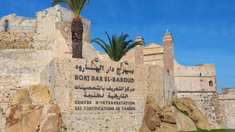 Façade de Borj Dar El-Baroud à Tanger, ancien ouvrage militaire près du port historique