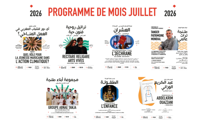 Un agenda culturel pluriel pour juillet 2026 au Théâtre Riad Sultan Tanger Affiche regroupant tous les événements de l'agenda culturel de juillet au Théâtre Riad Sultan