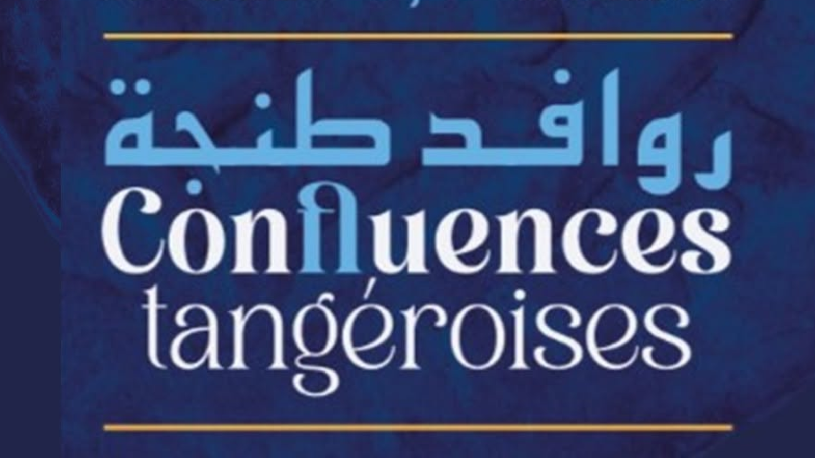 Affiche de l'éxposition Confluences tangéroises au Borj En-Naam