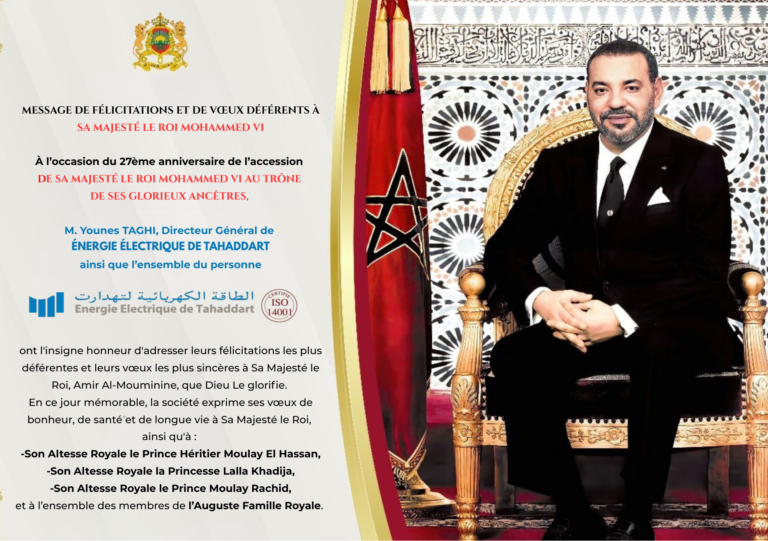 Message de félicitations de l'Énergie Électrique de Tahaddart pour la Fête du Trône au Maroc